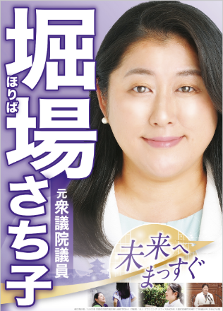 ポスターイメージ